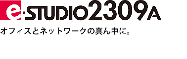 TOSHIBA　東芝テック　e-STUDIO2309A
