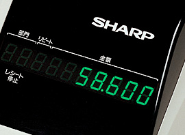 SHARP レジスター ER-A310S 45ミリ普通紙(1箱20個）+4ロール 店舗用品 【史上最も激安】