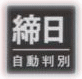 NIPPO �i�j�b�|�[�j�^�C�����R�[�_�[�F�����i�������ʁj