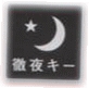 NIPPO/�j�b�|�[���ں��ް�@�J���R���T�O�����F�O��L�[