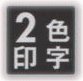 NIPPO �i�j�b�|�[�j�^�C�����R�[�_�[�F�Q�F��