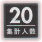 NIPPO �i�j�b�|�[�j�^�C�����R�[�_�[�F20�l�W�v