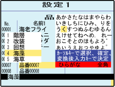 TOWA@a@g[@NR-3030@ŐVϊ@\