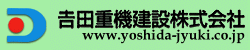 �g��̊��蔢 �i�����E���蔢�j