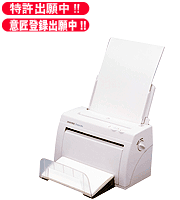 Oruman(オルマン） Mini 【MA40】：卓上型自動紙折り機