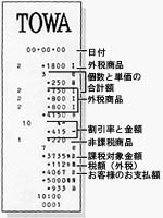 TOWA@a@g[@NT-2201