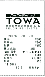 TOWA@a@g[@PZذށ@PZ-5